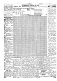 Σελίδα 2 / 4