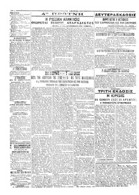 Σελίδα 4 / 4