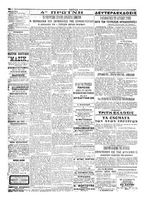 Σελίδα 4 / 4