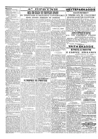 Σελίδα 4 / 4