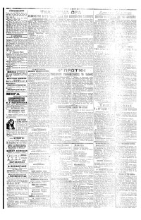 Σελίδα 2 / 2