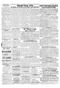 Σελίδα 2 / 2