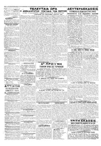 Σελίδα 2 / 2