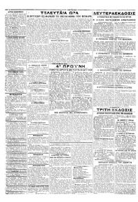 Σελίδα 2 / 2