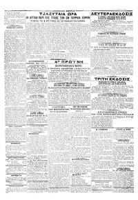 Σελίδα 2 / 2