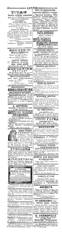 Σελίδα 4 / 4