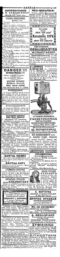 Σελίδα 4 / 4