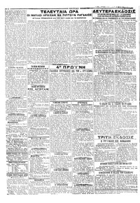 Σελίδα 2 / 4
