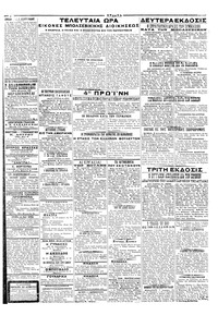 Σελίδα 2 / 2