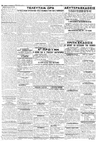 Σελίδα 2 / 2