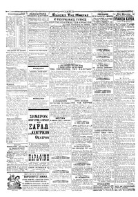 Σελίδα 2 / 4