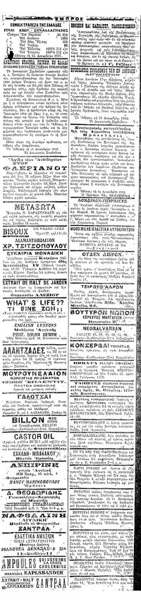 Σελίδα 3 / 4
