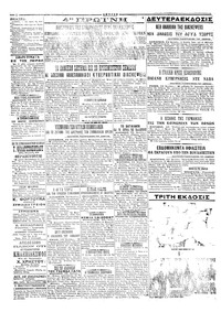 Σελίδα 4 / 4