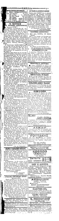 Σελίδα 3 / 4
