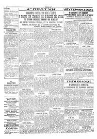 Σελίδα 4 / 4