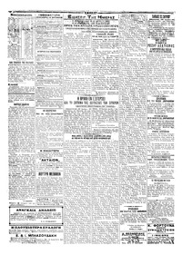 Σελίδα 2 / 4