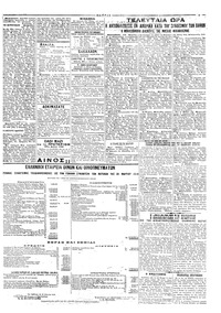 Σελίδα 3 / 4