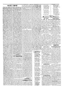 Σελίδα 2 / 4