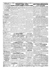 Σελίδα 2 / 4