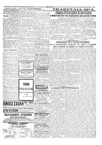 Σελίδα 3 / 4