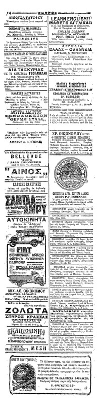Σελίδα 4 / 4