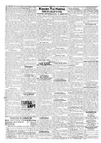 Σελίδα 2 / 4