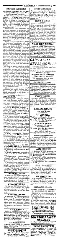 Σελίδα 3 / 4