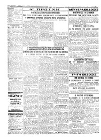 Σελίδα 4 / 4
