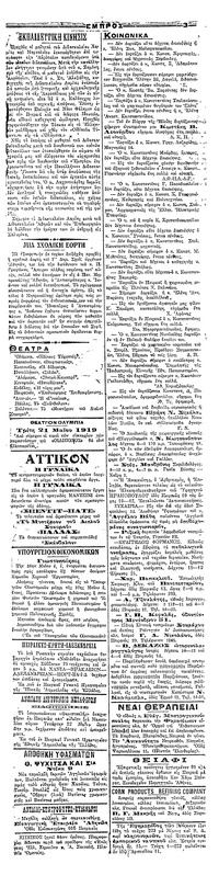 Σελίδα 3 / 4