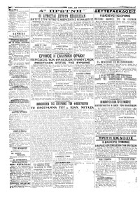 Σελίδα 4 / 4