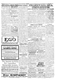 Σελίδα 3 / 4