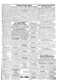 Σελίδα 2 / 4