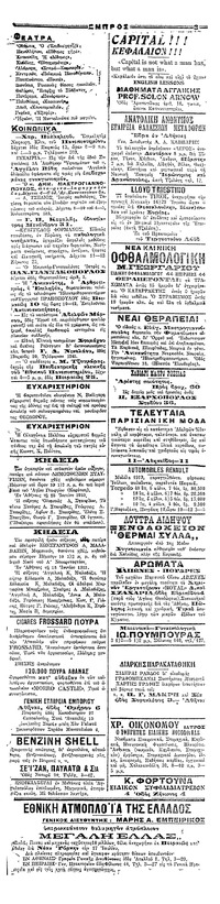 Σελίδα 3 / 4
