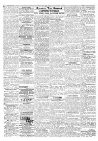 Σελίδα 2 / 4