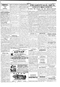 Σελίδα 3 / 4