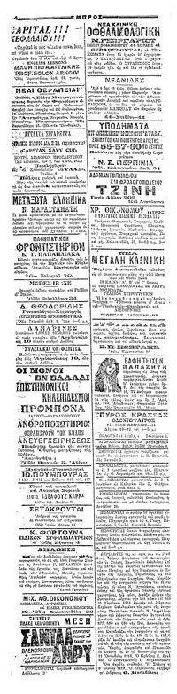 Σελίδα 4 / 4