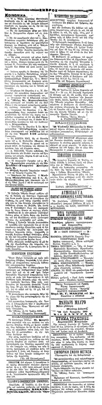 Σελίδα 3 / 4