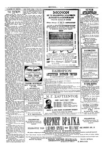 Σελίδα 4 / 4