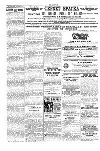 Σελίδα 4 / 4