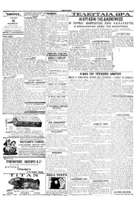 Σελίδα 3 / 4