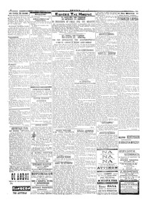 Σελίδα 2 / 4