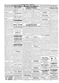 Σελίδα 2 / 4