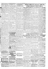 Σελίδα 3 / 4