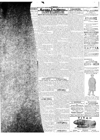 Σελίδα 2 / 4