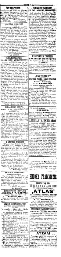 Σελίδα 3 / 4