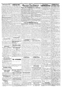 Σελίδα 2 / 4