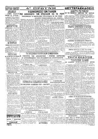 Σελίδα 4 / 4