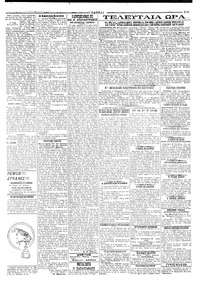 Page 3 / 4