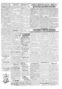 Σελίδα 3 / 4