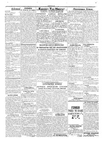 Σελίδα 2 / 4